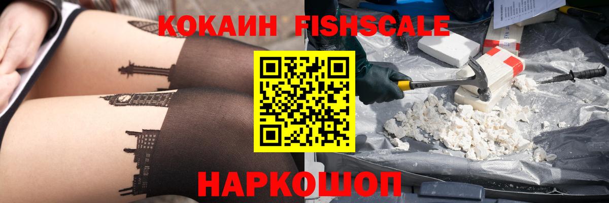 КОКАИН VHQ  Кокаин  Славянск-на-Кубани  КОКАИН Columbia  Вход с VPN 