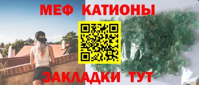 мефедрон Туймазы