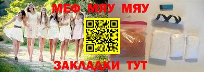 альфа пвп VHQ Усть-Джегута