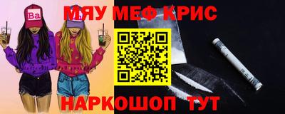 мефедрон Туймазы