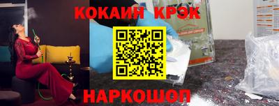 мяу мяу кристалл Тула