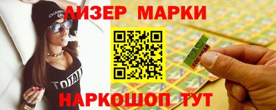 прущие крисы Усть-Илимск