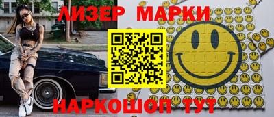 прущие крисы Усть-Илимск