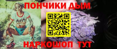 мяу мяу кристалл Тула