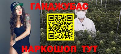 мяу мяу кристалл Тула