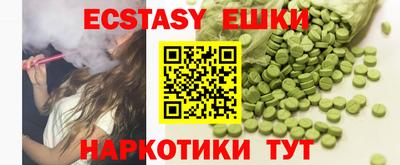 мяу мяу кристалл Тула