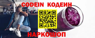 мяу мяу кристалл Тула