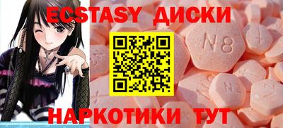 прущие крисы Усть-Илимск