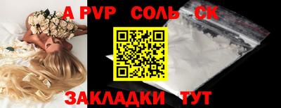 мефедрон Туймазы