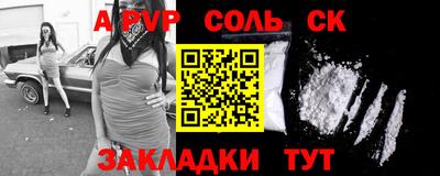 мефедрон Туймазы