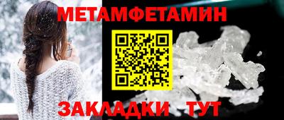 альфа пвп VHQ Усть-Джегута