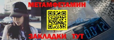 прущие крисы Усть-Илимск