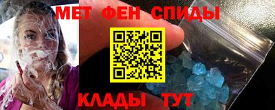 мяу мяу кристалл Тула