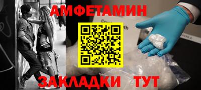 альфа пвп VHQ Усть-Джегута