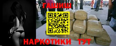 мяу мяу кристалл Тула