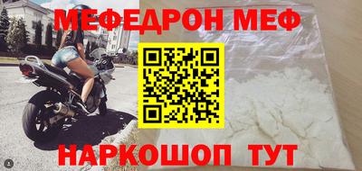 mix Уссурийск