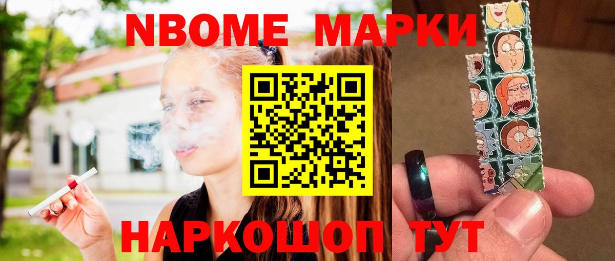 Лсд 25 экстази ecstasy  мега ONION  Славянск-на-Кубани  Вход с VPN 