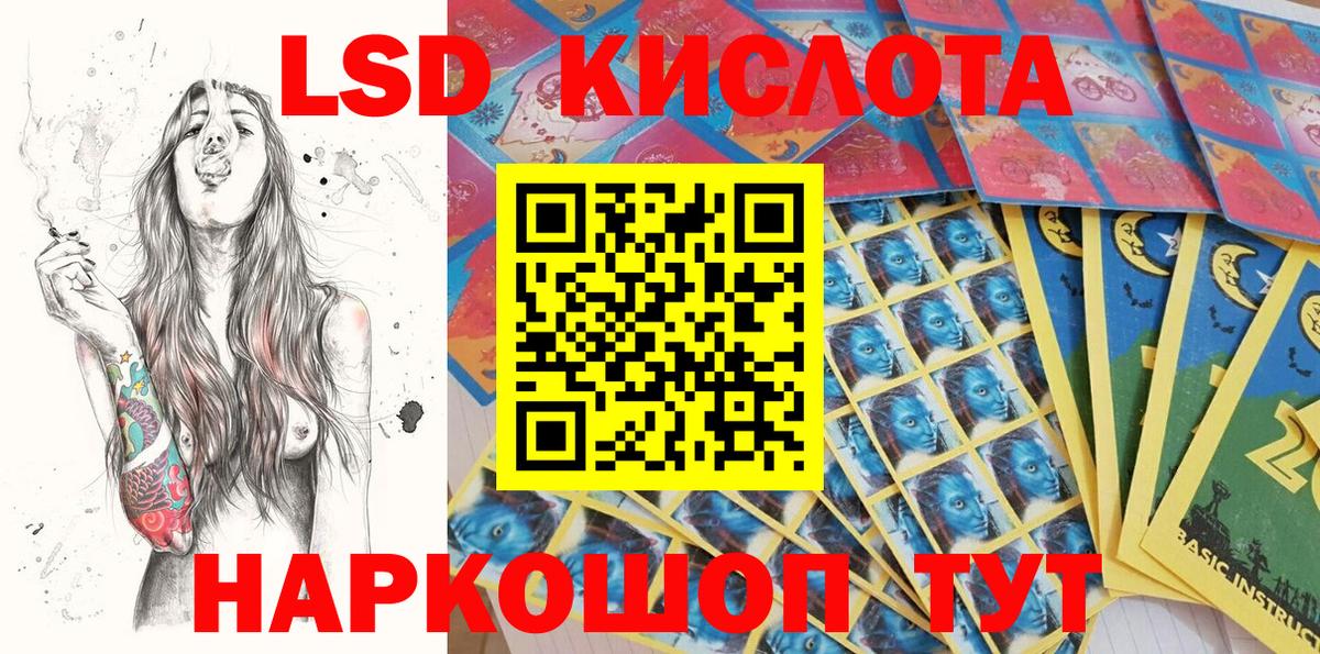 Наркотические марки 1500мкг  Вход с VPN  Славянск-на-Кубани 